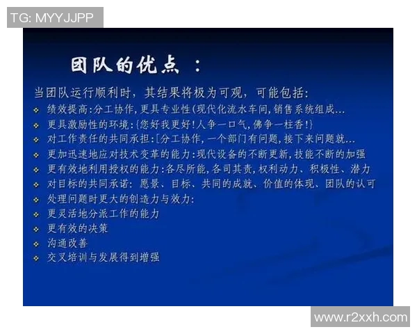 赛后分析TES与V5的团队协作表现及其对比赛结果的影响